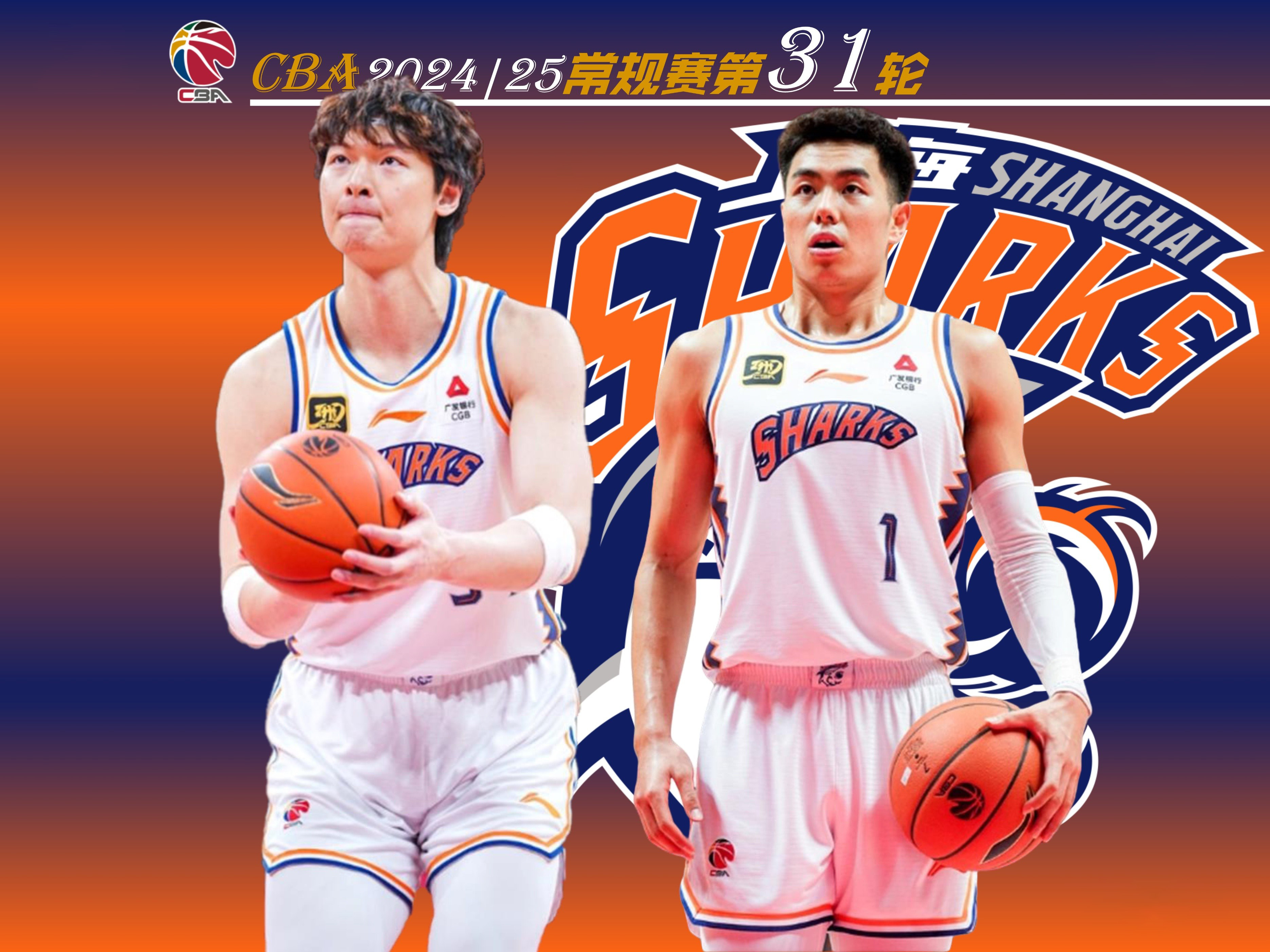 今晨体能课后,上海久事复出首秀备战全明星赛,信心回归,赛程密集仍需轮换的简单介绍 今晨体能课后,上海久事复出首秀备战全明星赛,信心回归,赛程密集仍需轮换的简单介绍